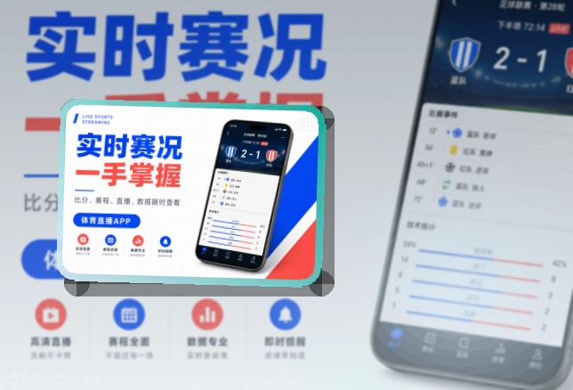 leyu 官方应用入口，下载入口更适合收藏 页面展示