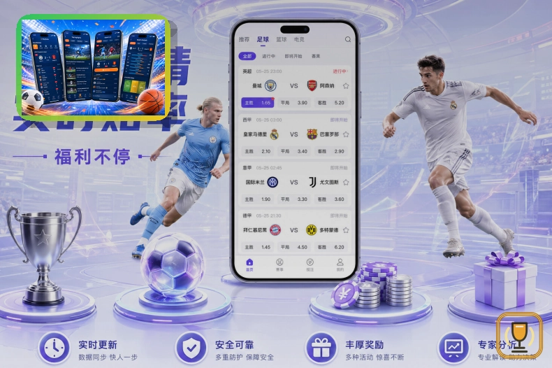 网球赛事